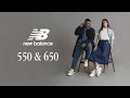 550 & 650 | New Balance | Lifestyle