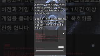 랜섬웨어 RansomMine 랜섬예방 백업웨어  안전백업 안심백업 S72 SR111