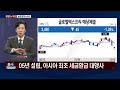 작전 글로벌텍스프리 정철진의 작전 매일경제tv