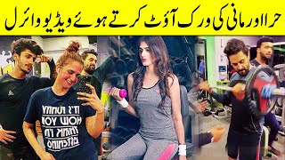 Hira Mani Along Her Husband Mani Doing Some Serious Workout | TA2Q | Desi Tv