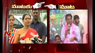 Minister KTR Vs DK Aruna || War of Words over Sand Mafia || NTV