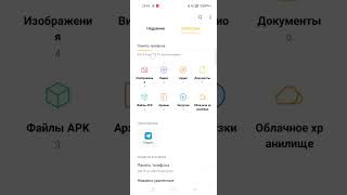 не устанавливается apk АПК