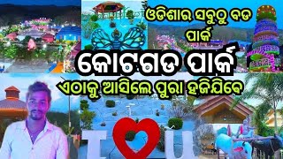 kotagarh park ,NAYAGARH  ree bula buli saha bhut Maja masti