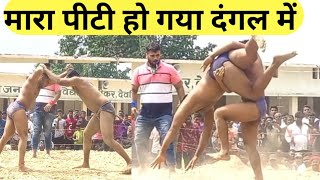 गोरखपुर vs बड़हलगंज | up | new kushti 2022 | new dangal | kushti | dangal | kushti dangal| pehlwan