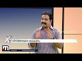 വിസ്മയ കേസിലെ വിധി സമൂഹത്തിന് നൽകുന്ന സന്ദേശമെന്ത് ന്യൂസ് xtra mathrubhumi news