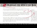 우리기술 미국 진출 트럼프 임기 동안 큰 상승 옵니다. 우리기술 smr