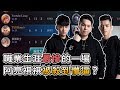 TXO Hanzo｜傳說對決｜職業選手當了兩年，居然被對面打到崩潰?ft.liang,chichi