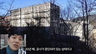 폐교 직전의 서남대학교는 어떤 모습이었을까 [ 3부 ]  서남대학교 폐교대학 탐방ㅣ Univ 찌룩