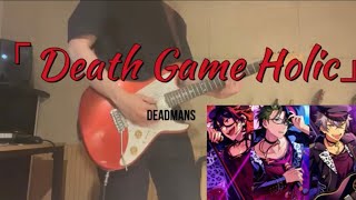 DEADMANS 「Death Game Holic」 あんさんぶるスターズ Guitar Cover 기타커버