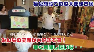 安曇野 瓜太郎　信州の四季・音楽紀行⑤「父を想い 母を詠う」