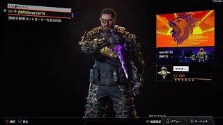 【COD BO3】NOMADのボディヒーロー装備を解除しました！！　後付実況＃1175　PS4