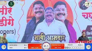 V.C.C.SANBUR VS JYOTIRLING SALVE MATCH AT, नाईकबा चषक - २०२३