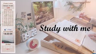 (23.02.22.수) Study with me/🔥모닥불 ASMR/실시간 공부 방송/ 스터디 윗미/ 교시제/ 수능/ 공시생/ 고시생/ 스윗미/ 라이브/ LIVE