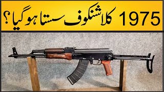 Russian Ak-47 1975 | Russian AKM 1975 Model | Russian Rifle Ak-47