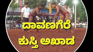 View Kannada| ಕುಸ್ತಿ ಅಖಾಡ ದಾವಣಗೆರೆ | Kusthi Akhada | ಜಂಗಿ ಕುಸ್ತಿ|Davanagere