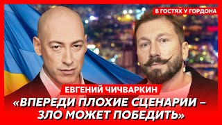 Чичваркин. Жив ли Путин и гей ли он, переговоры с Россией, потеря территорий, помилование Саакашвили