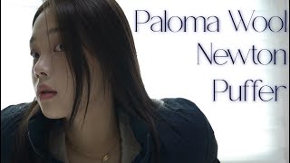 팔로마울 패딩 언박싱 | Paloma Wool | 겨울 패딩