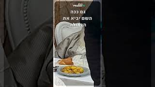 מסר חשוב מהרב שלום ארוש בקשר לגאולה | בזמן משתה היין בפורים תשפ\