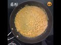 【鹹蛋豆腐食譜】簡單家常菜價廉物美　甘香嫩滑下飯一流 │ 01教煮