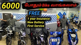 6000 போதும் Bike வாங்கலாம் | Second Hand Bike 3 Months Engine Warrenty Divex | Vimals lifestyle