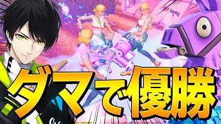 アジア最高の大会で魅せた「ネフライト、ダマでビクロイ」の瞬間はこちら!!【フォートナイト/Fortnite】