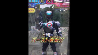 ガンバライジングBM1弾 ビルドアップライダーバトル８