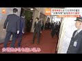 新年度予算案めぐり政党間協議が“ヤマ場”　石破政権は“どこと組むか”苦渋の選択に迫られる｜tbs news dig