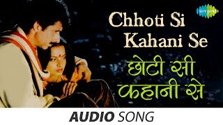 Chhoti Si Kahani Se - Asha Bhosle - Ijaazat [1987]