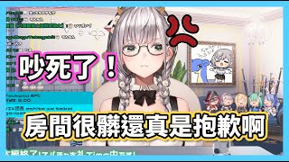 團長收到某APP的通知後當場直接爆氣...嘖！【hololive/白銀ノエル】