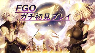 【FGO2部5章前半】マシュの広告に心奪われ初Fate#91【ガチ初見プレイ】