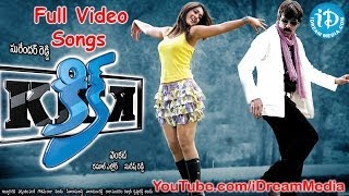 Kick Movie Songs | Kick Movie Full Songs | Ravi Teja | Ileana | S S Thaman