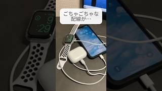 最強充電器発見 #iphone便利機能 #iphone #iphone裏ワザ #iphone便利術 #iphone初心者 #iphone活用術