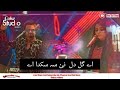 Malang new whatsapp status 2018 ||Sahir Ali Bagga Aaima Baig coke studio #11 ||Sad status