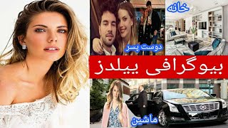 بیوگرافی ادا اجه مشهور به ییلدز بازیگر سریال سیب ممنوعه