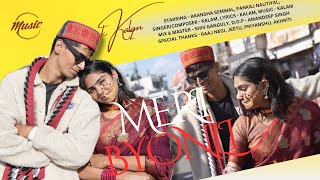 Meri Byonli | New garhwali song 2025 | Kalam \u0026 Akansha