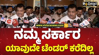 ನಳಿನ್ ಕುಮಾರ್ ಕಟೀಲ್ ವಿರುದ್ಧ ಎಂ.ಬಿ ಪಾಟೀಲ್ ಕಿಡಿ!| MB Patil Slams NaleenKumar Kateel | Vistara News