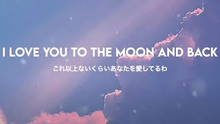 Taylor Swift - Ronan (Lyrics / 和訳)