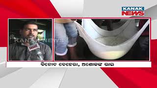 Bazaar Halchaal: Cottage Cheese (Chena) Business Helped Man From Niali To Earn In Lakhs