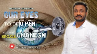 OUR EYES TO BE OPEN l TAMIL CHRISTIAN MESSAGE l BRO.G.E.GNANESH l MATHETES MINISTRY