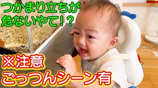 つかまり立ち覚えてから目が離せない！慌ててごっつん防止リュック出しました！3歳児男女双子＆生後8ヶ月赤ちゃんの何気ない日常218