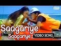 Saagariye Saagariye - Galate Aliyandru - Shivaraj Kumar - Kannada Song
