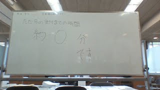 さいたま市産業創造財団　セーフティネット受付状況