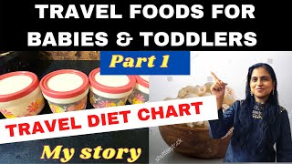 Travel Food For Babies & Toddlers| Instant Food For Babies while Travelling