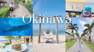 【vlog】3泊4日初めての沖縄旅行が最高すぎた🌺無人島・海・映えスポット・グルメの初めての沖縄で行くべき定番観光スポット