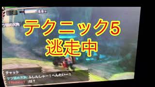 【mh4g戦争】戦争講座　戦法やルールの解説！