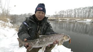 #050 厳寒の北海道釣行・後編　道東・解氷の釧路川にアメマスを求めて