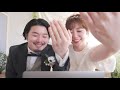 【オンライン結婚式レポート】完全リモートでゲスト全員が感動する新しい結婚式のカタチ haku wedding online