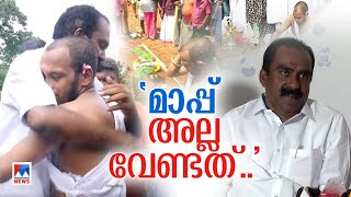 ‘അയാള്‍ മാപ്പ് പറഞ്ഞെന്ന് അറിഞ്ഞു, മാപ്പല്ലാ വേറൊരു സാധനമാണ് കൊടുക്കേണ്ടത് ’ |Anwar sadath | Aluva