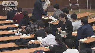 最後のセンター試験最終日　きのうは出題ミスも(20/01/19)