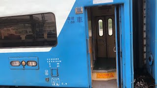 【已停駛】台鐵 642次 復興號 板橋進站｜TRA Fu Hsing SEMI express No.642 arriving at Banqiao station.